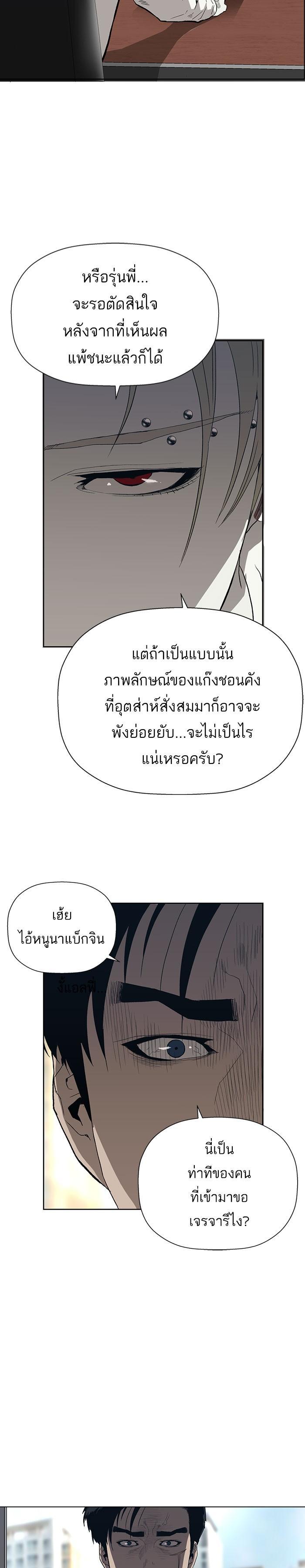 Manga-lc-com อ่านมังงะ อ่านการ์ตูน ออนไลน์ ฟรี Weak Hero ตอนที่ 1 2 3 4 5 6 7 8 9 10 11 12 13 14 ฟรี ไม่มีโฆษณา Manga-lc - อ่าน มังงะ อ่าน การ์ตูน ออนไลน์ อ่านมังงะ ฟรี