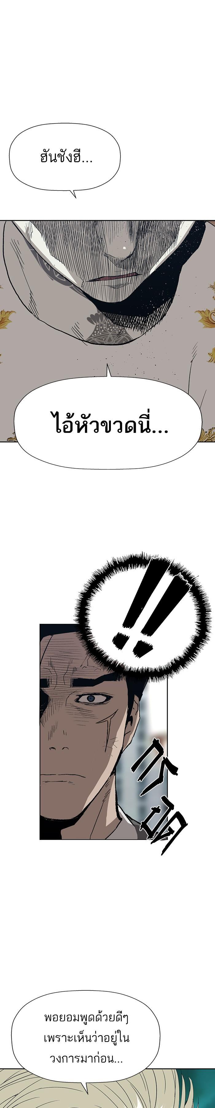 Manga-lc-com อ่านมังงะ อ่านการ์ตูน ออนไลน์ ฟรี Weak Hero ตอนที่ 1 2 3 4 5 6 7 8 9 10 11 12 13 14 ฟรี ไม่มีโฆษณา Manga-lc - อ่าน มังงะ อ่าน การ์ตูน ออนไลน์ อ่านมังงะ ฟรี