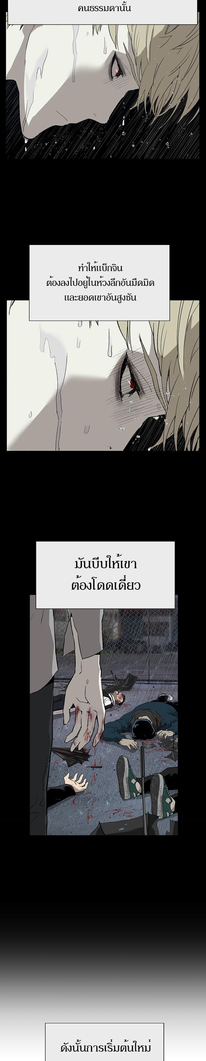 Manga-lc-com อ่านมังงะ อ่านการ์ตูน ออนไลน์ ฟรี Weak Hero ตอนที่ 1 2 3 4 5 6 7 8 9 10 11 12 13 14 ฟรี ไม่มีโฆษณา Manga-lc - อ่าน มังงะ อ่าน การ์ตูน ออนไลน์ อ่านมังงะ ฟรี