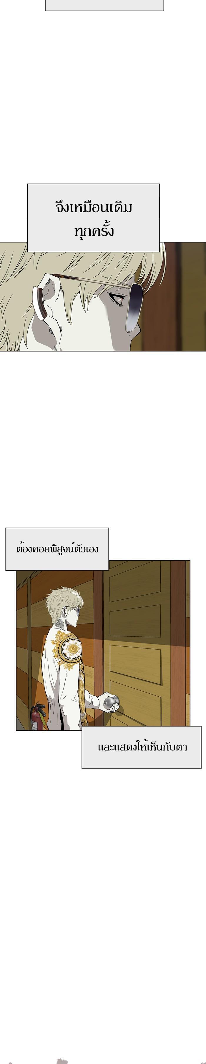 Manga-lc-com อ่านมังงะ อ่านการ์ตูน ออนไลน์ ฟรี Weak Hero ตอนที่ 1 2 3 4 5 6 7 8 9 10 11 12 13 14 ฟรี ไม่มีโฆษณา Manga-lc - อ่าน มังงะ อ่าน การ์ตูน ออนไลน์ อ่านมังงะ ฟรี