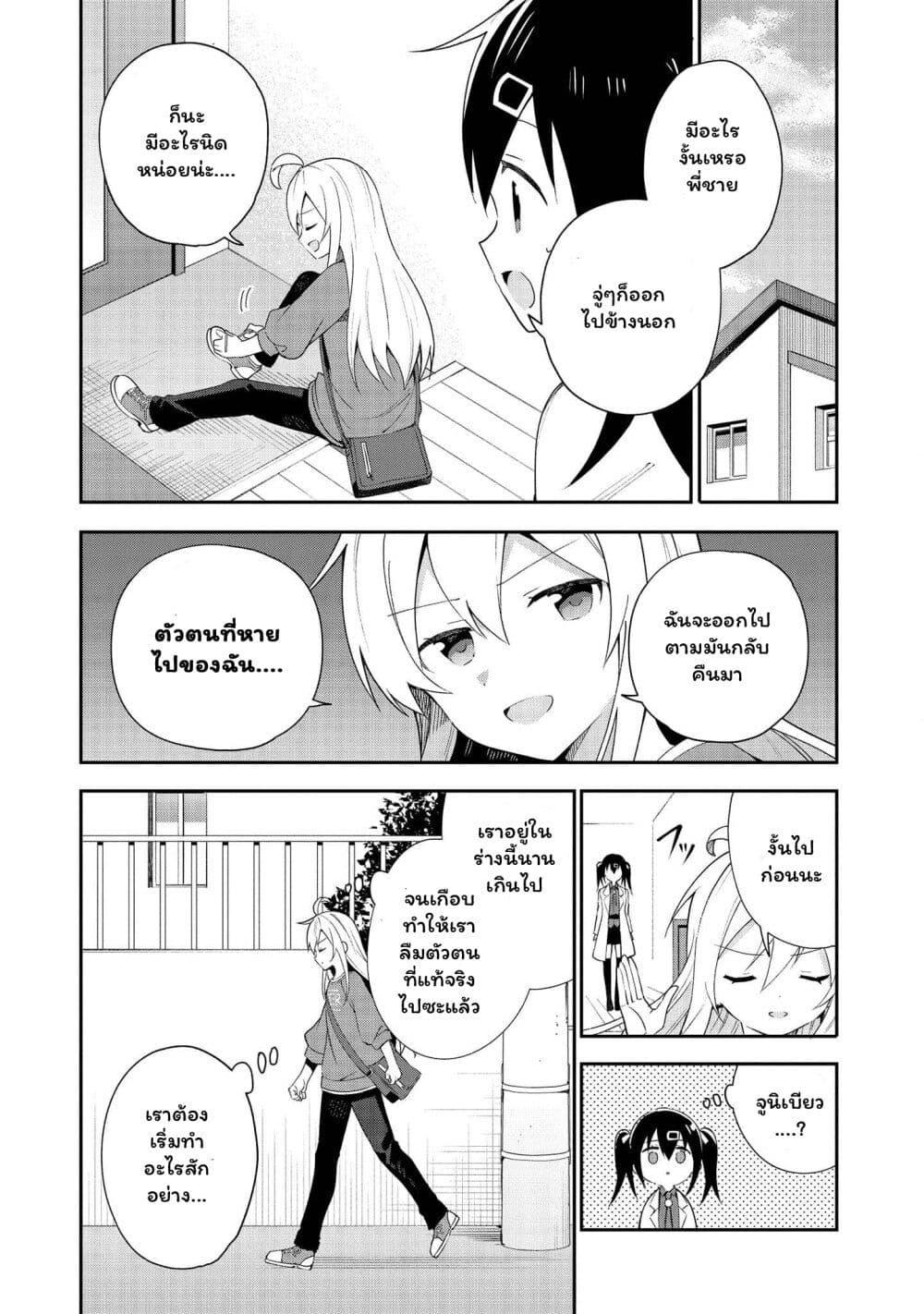 Manga-lc-com อ่านมังงะ อ่านการ์ตูน ออนไลน์ ฟรี Onii-chan wa Oshimai! Koushiki Anthology Comic ตอนที่ 1 2 3 4 5 6 7 8 9 10 11 12 13 14 ฟรี ไม่มีโฆษณา Manga-lc - อ่าน มังงะ อ่าน การ์ตูน ออนไลน์ อ่านมังงะ ฟรี