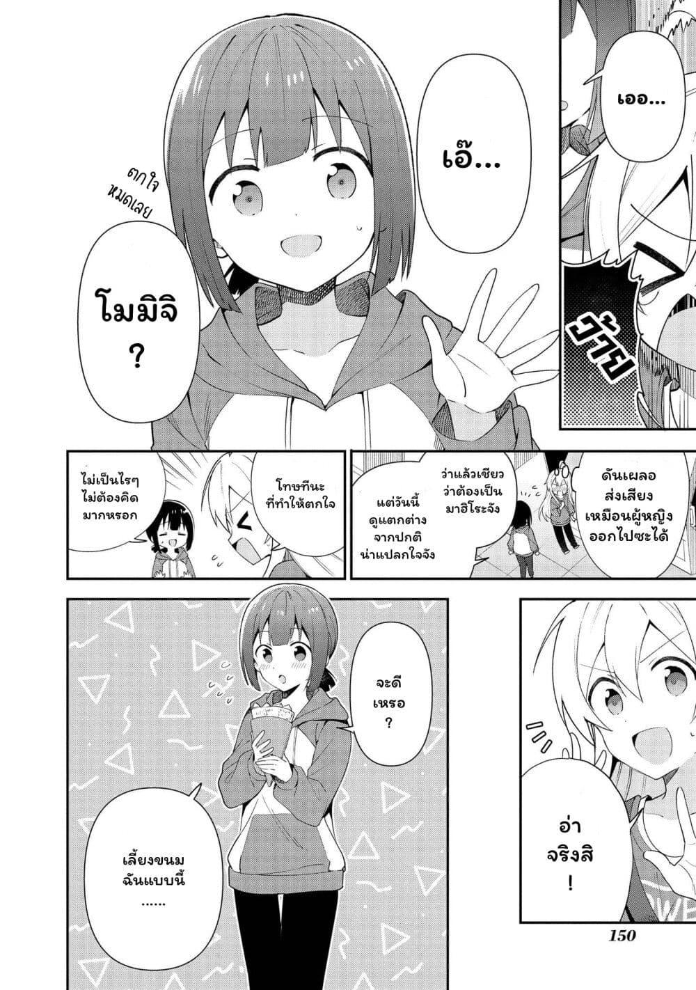 Manga-lc-com อ่านมังงะ อ่านการ์ตูน ออนไลน์ ฟรี Onii-chan wa Oshimai! Koushiki Anthology Comic ตอนที่ 1 2 3 4 5 6 7 8 9 10 11 12 13 14 ฟรี ไม่มีโฆษณา Manga-lc - อ่าน มังงะ อ่าน การ์ตูน ออนไลน์ อ่านมังงะ ฟรี