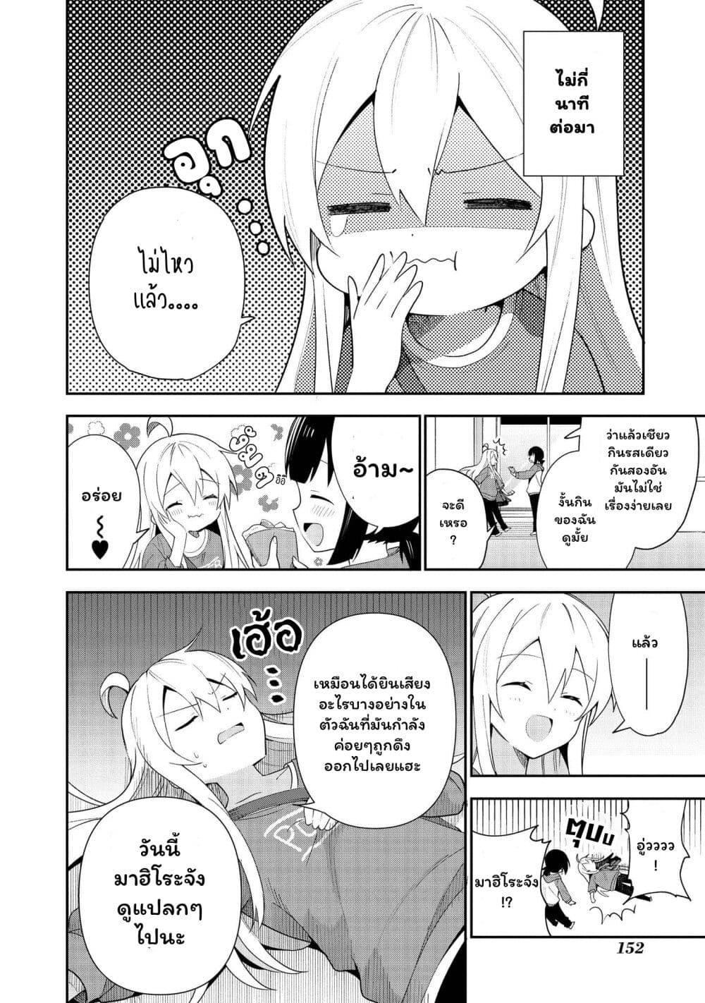 Manga-lc-com อ่านมังงะ อ่านการ์ตูน ออนไลน์ ฟรี Onii-chan wa Oshimai! Koushiki Anthology Comic ตอนที่ 1 2 3 4 5 6 7 8 9 10 11 12 13 14 ฟรี ไม่มีโฆษณา Manga-lc - อ่าน มังงะ อ่าน การ์ตูน ออนไลน์ อ่านมังงะ ฟรี