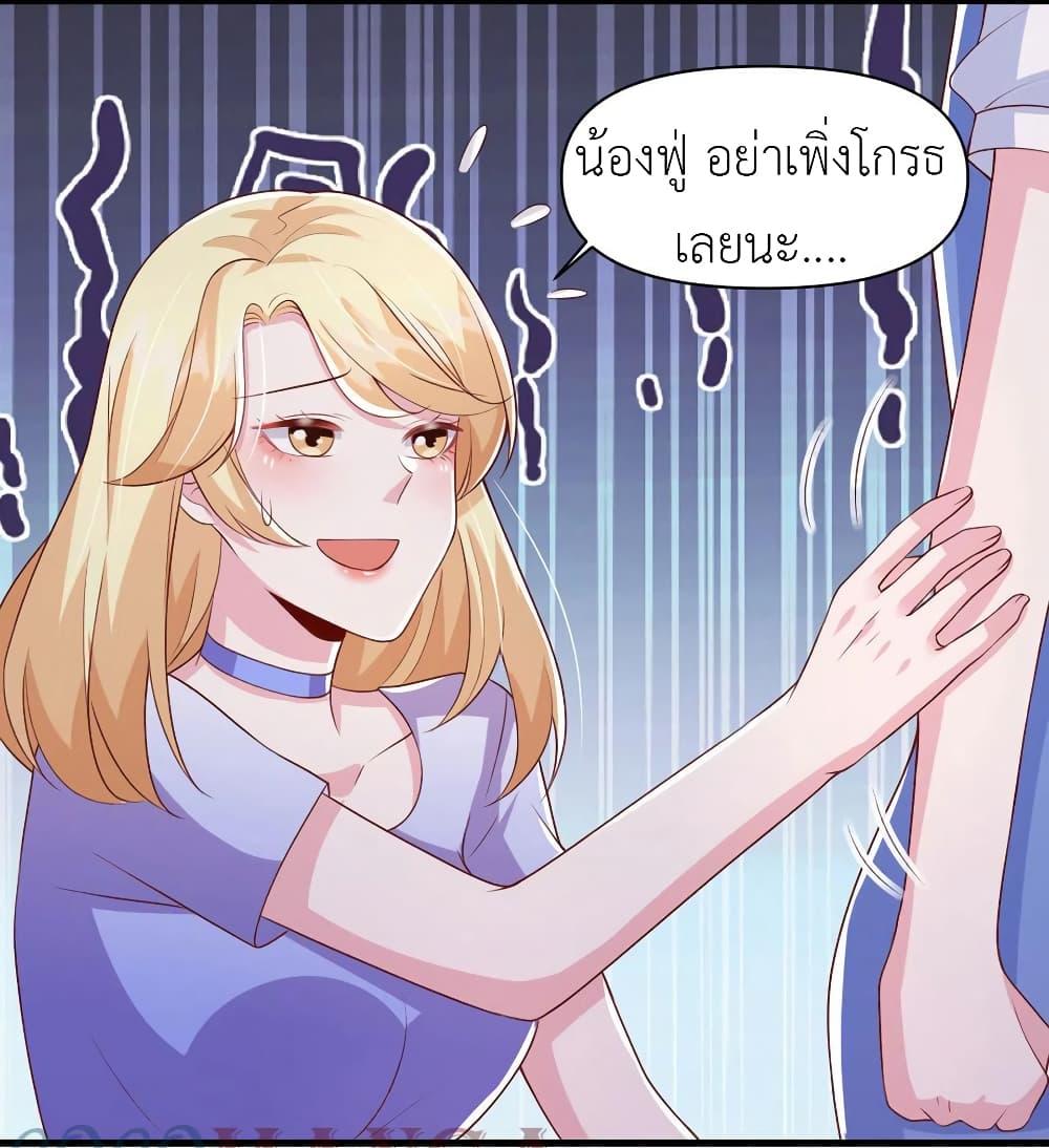 Manga-lc-com อ่านมังงะ อ่านการ์ตูน ออนไลน์ ฟรี The Big Guy calls me Little Ancestor ตอนที่ 1 2 3 4 5 6 7 8 9 10 11 12 13 14 ฟรี ไม่มีโฆษณา Manga-lc - อ่าน มังงะ อ่าน การ์ตูน ออนไลน์ อ่านมังงะ ฟรี