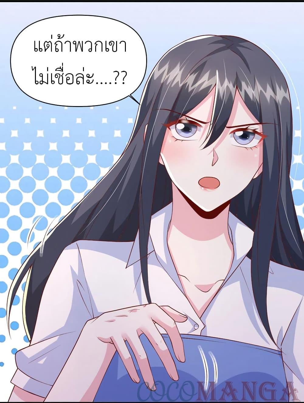 Manga-lc-com อ่านมังงะ อ่านการ์ตูน ออนไลน์ ฟรี The Big Guy calls me Little Ancestor ตอนที่ 1 2 3 4 5 6 7 8 9 10 11 12 13 14 ฟรี ไม่มีโฆษณา Manga-lc - อ่าน มังงะ อ่าน การ์ตูน ออนไลน์ อ่านมังงะ ฟรี