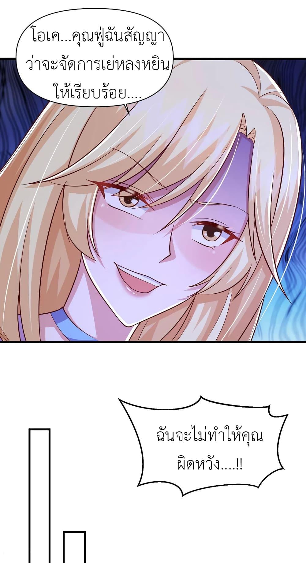 Manga-lc-com อ่านมังงะ อ่านการ์ตูน ออนไลน์ ฟรี The Big Guy calls me Little Ancestor ตอนที่ 1 2 3 4 5 6 7 8 9 10 11 12 13 14 ฟรี ไม่มีโฆษณา Manga-lc - อ่าน มังงะ อ่าน การ์ตูน ออนไลน์ อ่านมังงะ ฟรี