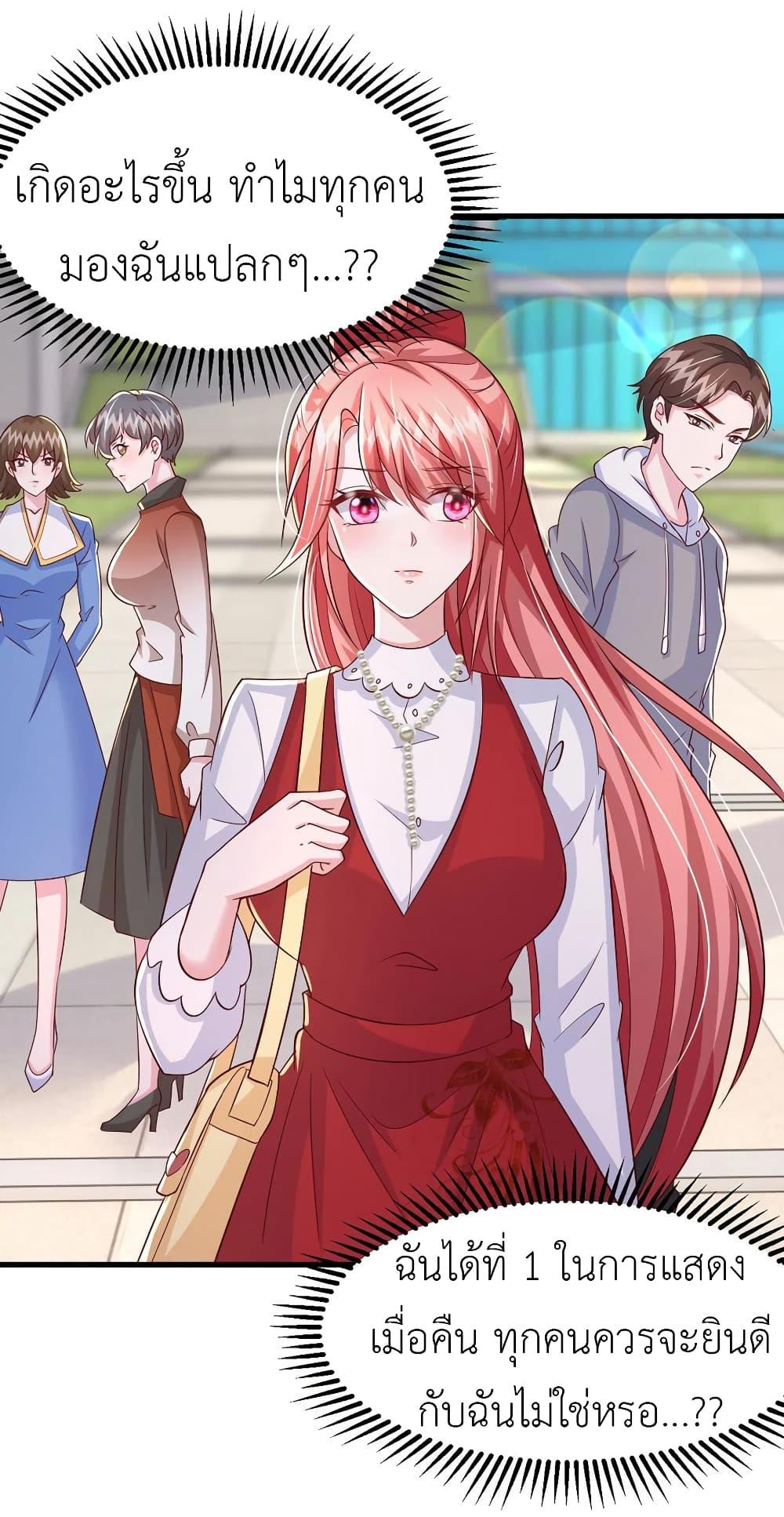 Manga-lc-com อ่านมังงะ อ่านการ์ตูน ออนไลน์ ฟรี The Big Guy calls me Little Ancestor ตอนที่ 1 2 3 4 5 6 7 8 9 10 11 12 13 14 ฟรี ไม่มีโฆษณา Manga-lc - อ่าน มังงะ อ่าน การ์ตูน ออนไลน์ อ่านมังงะ ฟรี