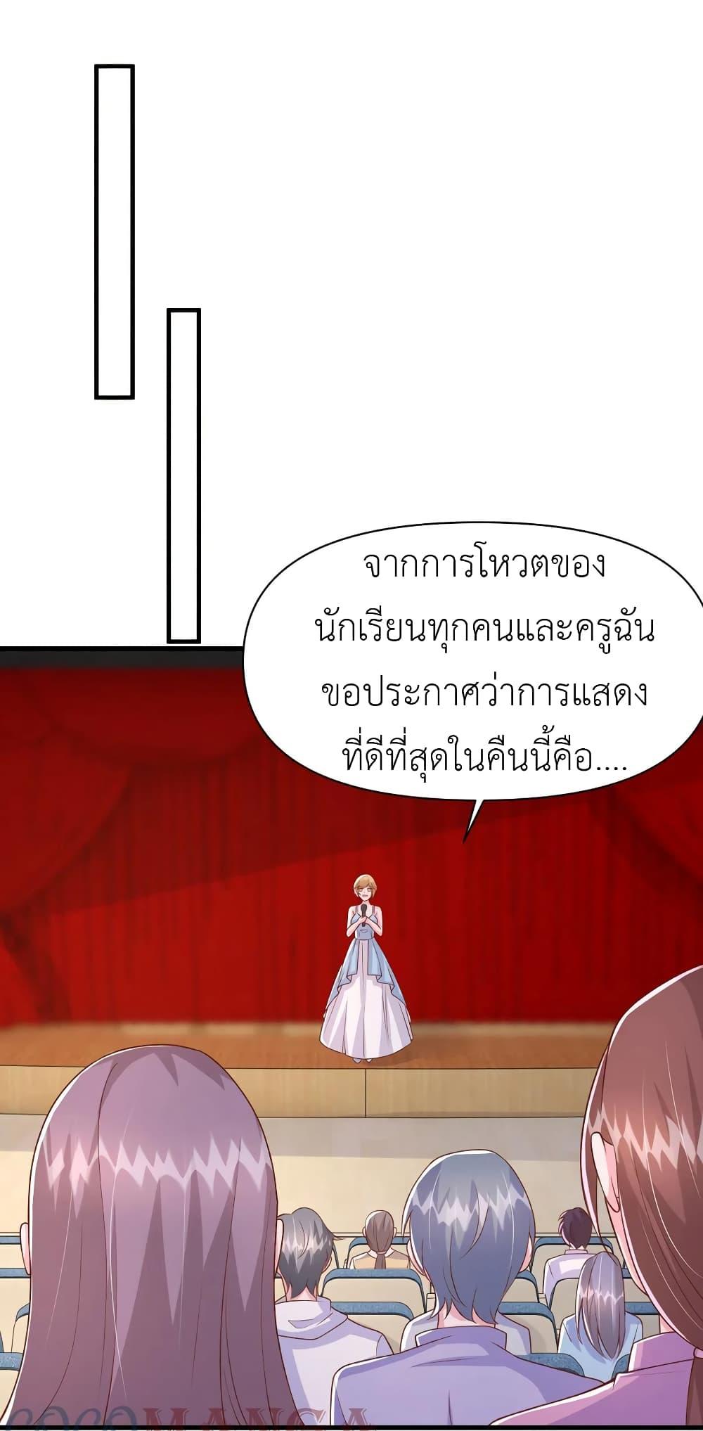 Manga-lc-com อ่านมังงะ อ่านการ์ตูน ออนไลน์ ฟรี The Big Guy calls me Little Ancestor ตอนที่ 1 2 3 4 5 6 7 8 9 10 11 12 13 14 ฟรี ไม่มีโฆษณา Manga-lc - อ่าน มังงะ อ่าน การ์ตูน ออนไลน์ อ่านมังงะ ฟรี