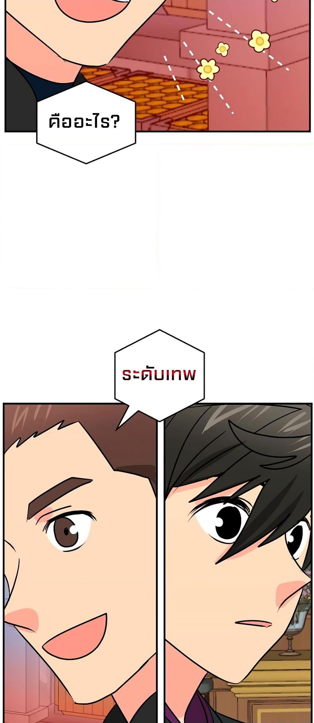 Manga-lc-com อ่านมังงะ อ่านการ์ตูน ออนไลน์ ฟรี Reader ตอนที่ 1 2 3 4 5 6 7 8 9 10 11 12 13 14 ฟรี ไม่มีโฆษณา Manga-lc - อ่าน มังงะ อ่าน การ์ตูน ออนไลน์ อ่านมังงะ ฟรี