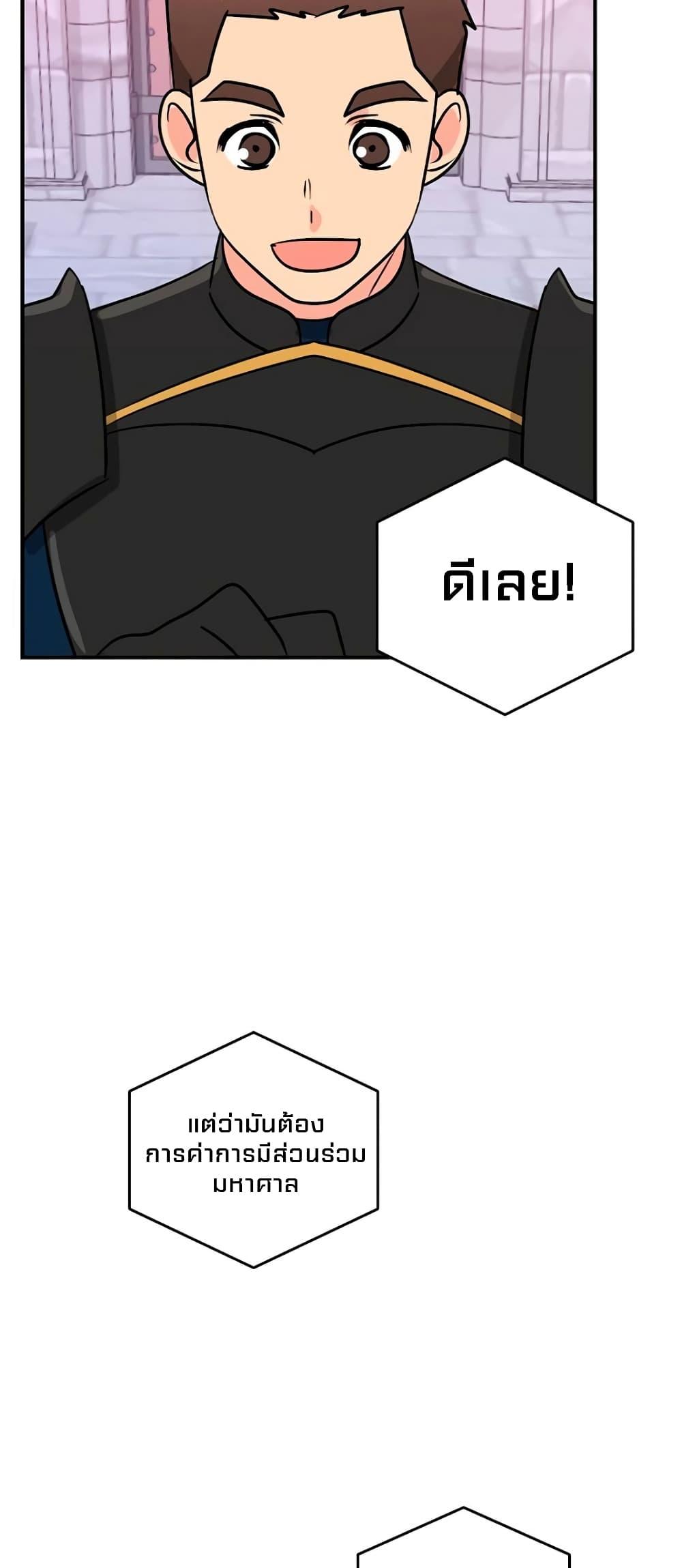 Manga-lc-com อ่านมังงะ อ่านการ์ตูน ออนไลน์ ฟรี Reader ตอนที่ 1 2 3 4 5 6 7 8 9 10 11 12 13 14 ฟรี ไม่มีโฆษณา Manga-lc - อ่าน มังงะ อ่าน การ์ตูน ออนไลน์ อ่านมังงะ ฟรี