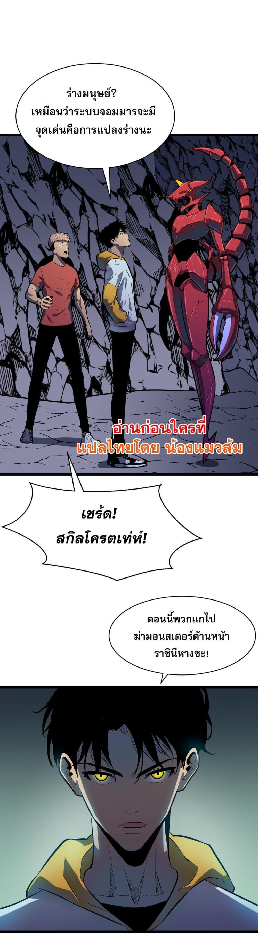 Manga-lc-com อ่านมังงะ อ่านการ์ตูน ออนไลน์ ฟรี Demon Lord Yan Yongqing ตอนที่ 1 2 3 4 5 6 7 8 9 10 11 12 13 14 ฟรี ไม่มีโฆษณา Manga-lc - อ่าน มังงะ อ่าน การ์ตูน ออนไลน์ อ่านมังงะ ฟรี