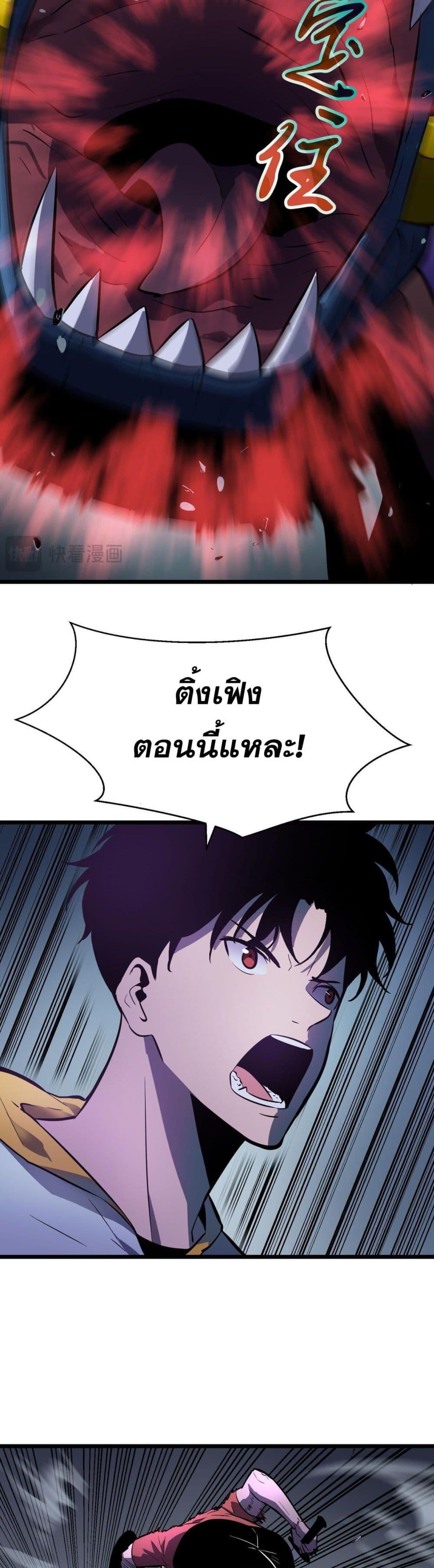 Manga-lc-com อ่านมังงะ อ่านการ์ตูน ออนไลน์ ฟรี Demon Lord Yan Yongqing ตอนที่ 1 2 3 4 5 6 7 8 9 10 11 12 13 14 ฟรี ไม่มีโฆษณา Manga-lc - อ่าน มังงะ อ่าน การ์ตูน ออนไลน์ อ่านมังงะ ฟรี