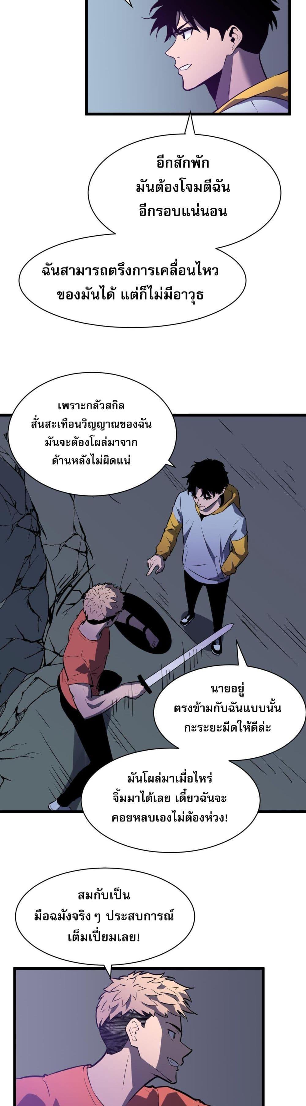 Manga-lc-com อ่านมังงะ อ่านการ์ตูน ออนไลน์ ฟรี Demon Lord Yan Yongqing ตอนที่ 1 2 3 4 5 6 7 8 9 10 11 12 13 14 ฟรี ไม่มีโฆษณา Manga-lc - อ่าน มังงะ อ่าน การ์ตูน ออนไลน์ อ่านมังงะ ฟรี