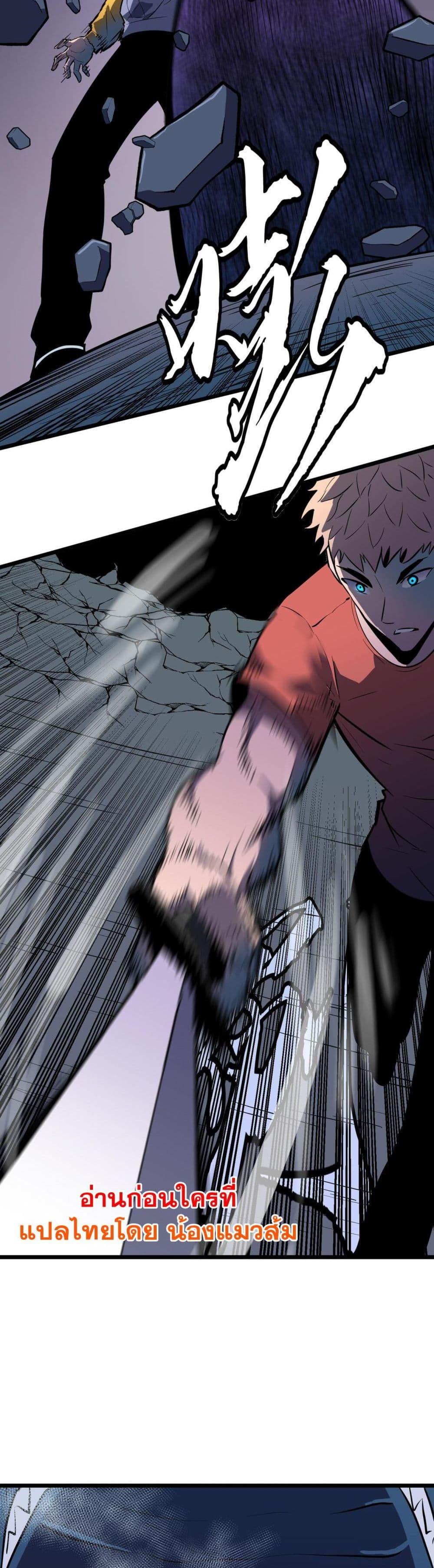 Manga-lc-com อ่านมังงะ อ่านการ์ตูน ออนไลน์ ฟรี Demon Lord Yan Yongqing ตอนที่ 1 2 3 4 5 6 7 8 9 10 11 12 13 14 ฟรี ไม่มีโฆษณา Manga-lc - อ่าน มังงะ อ่าน การ์ตูน ออนไลน์ อ่านมังงะ ฟรี