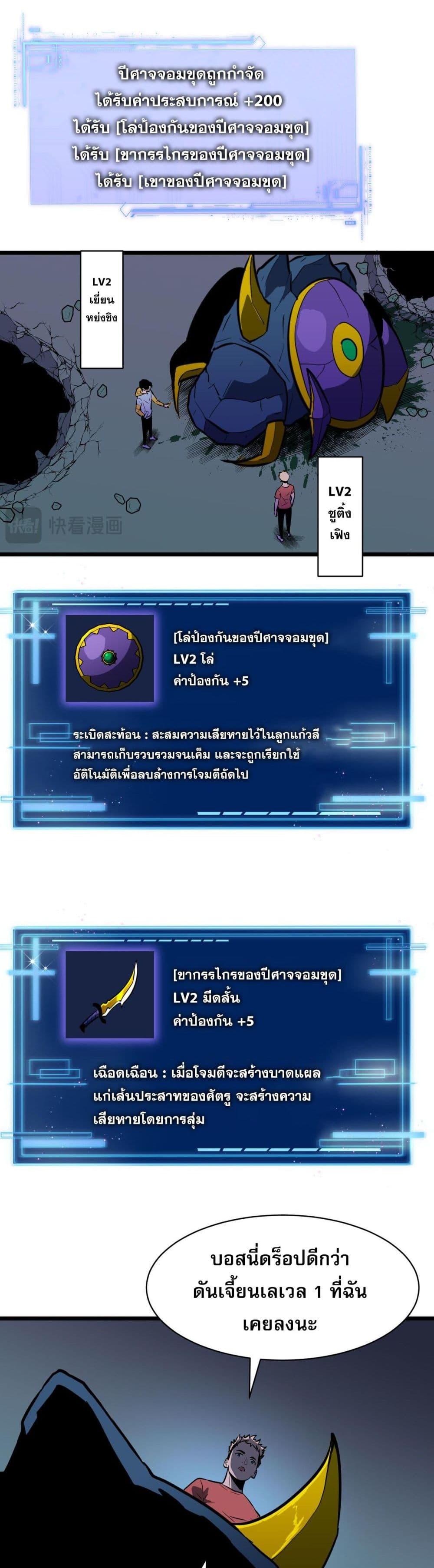Manga-lc-com อ่านมังงะ อ่านการ์ตูน ออนไลน์ ฟรี Demon Lord Yan Yongqing ตอนที่ 1 2 3 4 5 6 7 8 9 10 11 12 13 14 ฟรี ไม่มีโฆษณา Manga-lc - อ่าน มังงะ อ่าน การ์ตูน ออนไลน์ อ่านมังงะ ฟรี