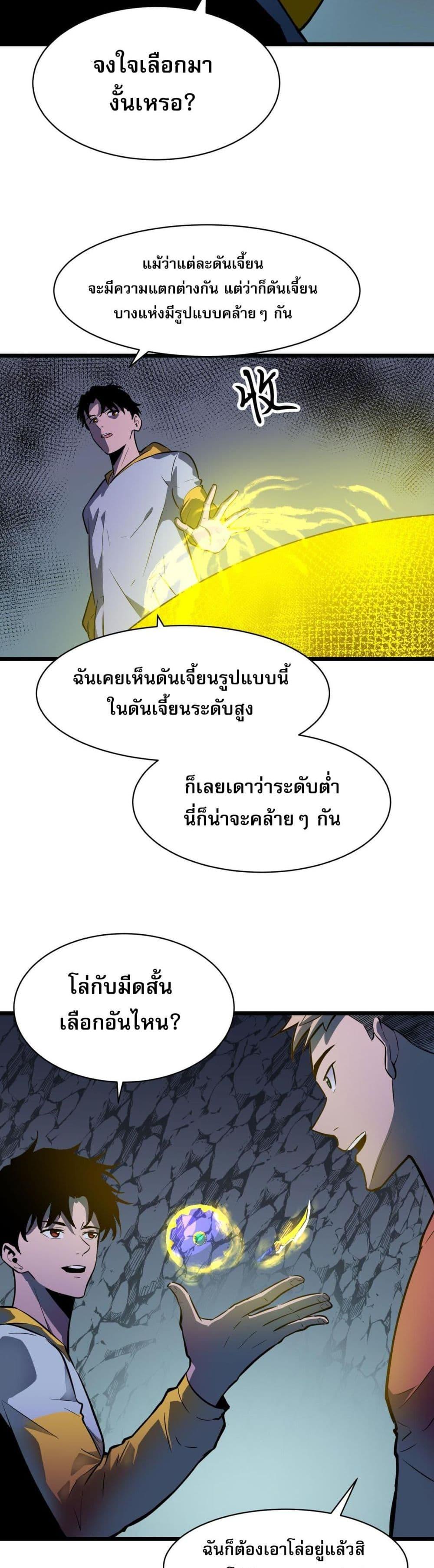 Manga-lc-com อ่านมังงะ อ่านการ์ตูน ออนไลน์ ฟรี Demon Lord Yan Yongqing ตอนที่ 1 2 3 4 5 6 7 8 9 10 11 12 13 14 ฟรี ไม่มีโฆษณา Manga-lc - อ่าน มังงะ อ่าน การ์ตูน ออนไลน์ อ่านมังงะ ฟรี