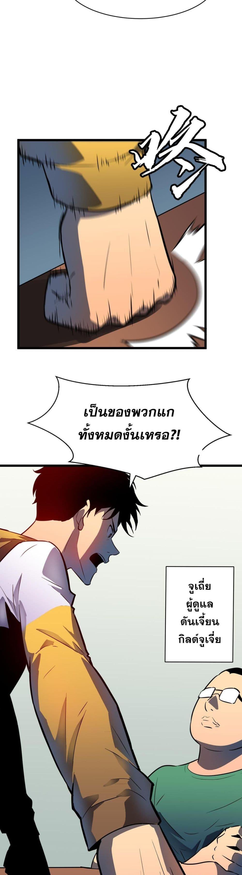 Manga-lc-com อ่านมังงะ อ่านการ์ตูน ออนไลน์ ฟรี Demon Lord Yan Yongqing ตอนที่ 1 2 3 4 5 6 7 8 9 10 11 12 13 14 ฟรี ไม่มีโฆษณา Manga-lc - อ่าน มังงะ อ่าน การ์ตูน ออนไลน์ อ่านมังงะ ฟรี