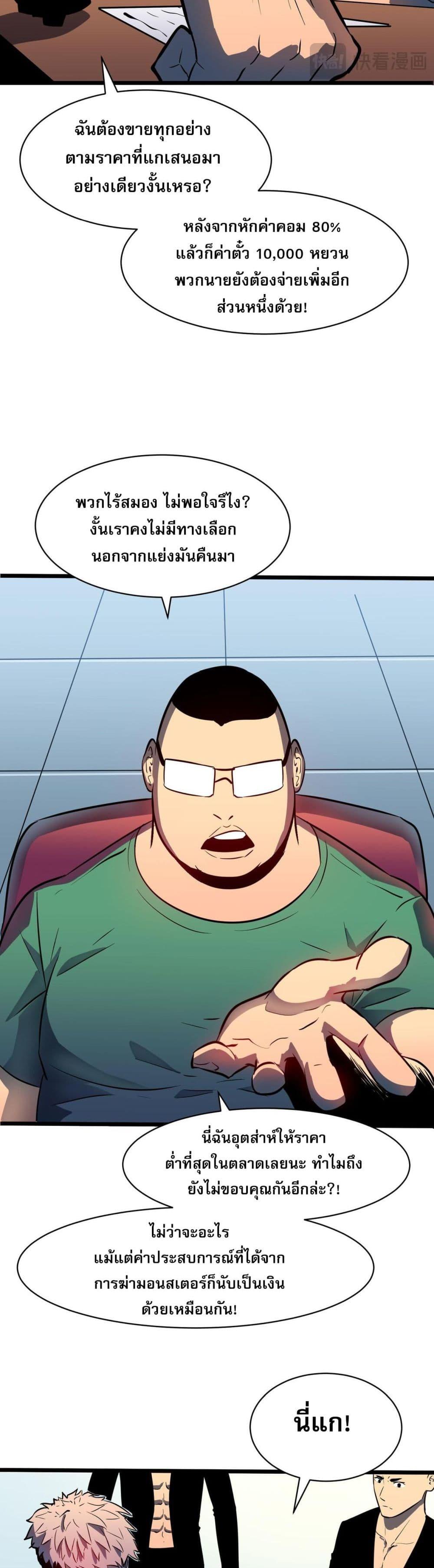 Manga-lc-com อ่านมังงะ อ่านการ์ตูน ออนไลน์ ฟรี Demon Lord Yan Yongqing ตอนที่ 1 2 3 4 5 6 7 8 9 10 11 12 13 14 ฟรี ไม่มีโฆษณา Manga-lc - อ่าน มังงะ อ่าน การ์ตูน ออนไลน์ อ่านมังงะ ฟรี