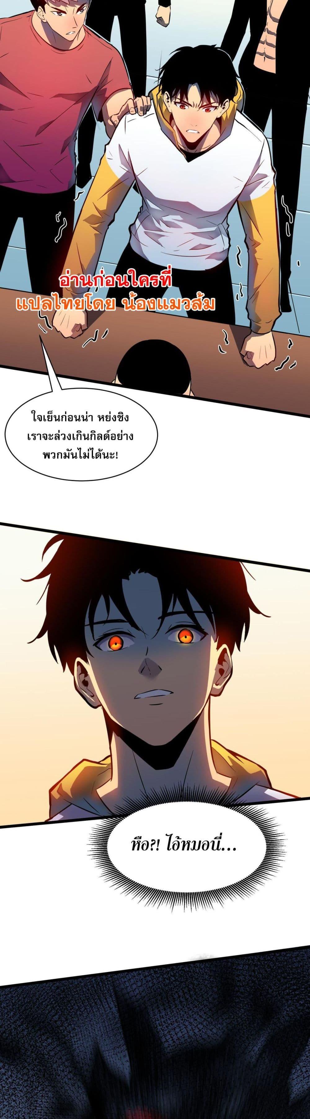 Manga-lc-com อ่านมังงะ อ่านการ์ตูน ออนไลน์ ฟรี Demon Lord Yan Yongqing ตอนที่ 1 2 3 4 5 6 7 8 9 10 11 12 13 14 ฟรี ไม่มีโฆษณา Manga-lc - อ่าน มังงะ อ่าน การ์ตูน ออนไลน์ อ่านมังงะ ฟรี