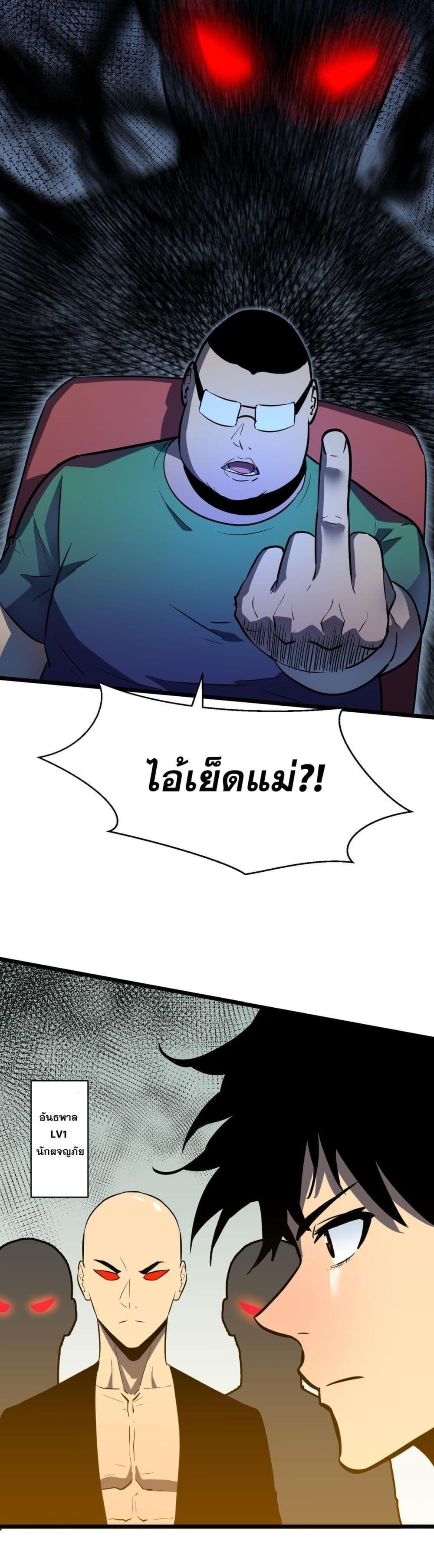 Manga-lc-com อ่านมังงะ อ่านการ์ตูน ออนไลน์ ฟรี Demon Lord Yan Yongqing ตอนที่ 1 2 3 4 5 6 7 8 9 10 11 12 13 14 ฟรี ไม่มีโฆษณา Manga-lc - อ่าน มังงะ อ่าน การ์ตูน ออนไลน์ อ่านมังงะ ฟรี