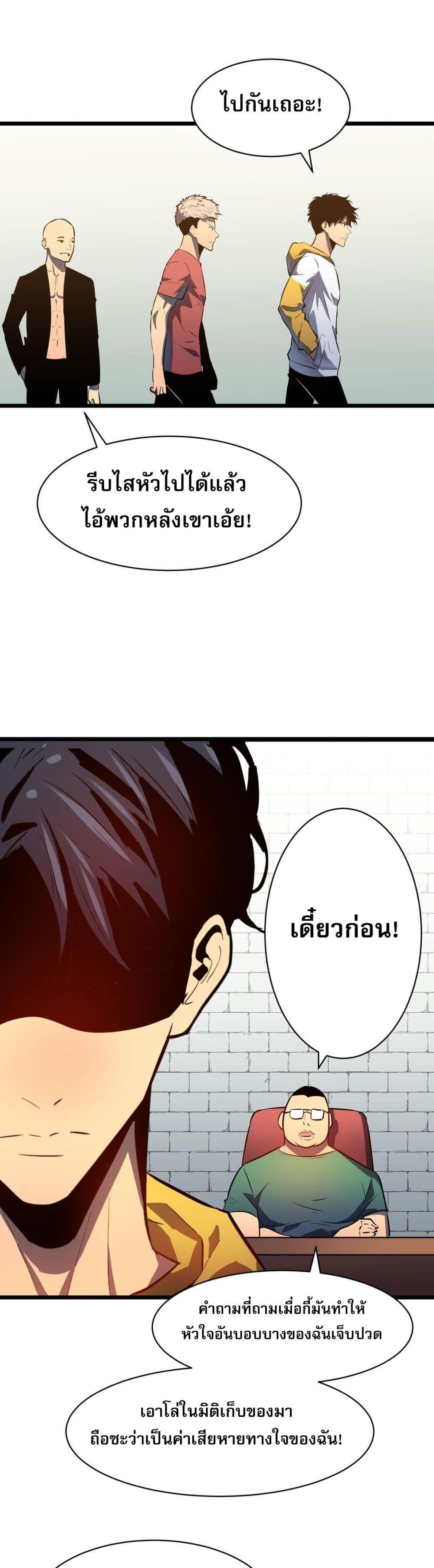 Manga-lc-com อ่านมังงะ อ่านการ์ตูน ออนไลน์ ฟรี Demon Lord Yan Yongqing ตอนที่ 1 2 3 4 5 6 7 8 9 10 11 12 13 14 ฟรี ไม่มีโฆษณา Manga-lc - อ่าน มังงะ อ่าน การ์ตูน ออนไลน์ อ่านมังงะ ฟรี