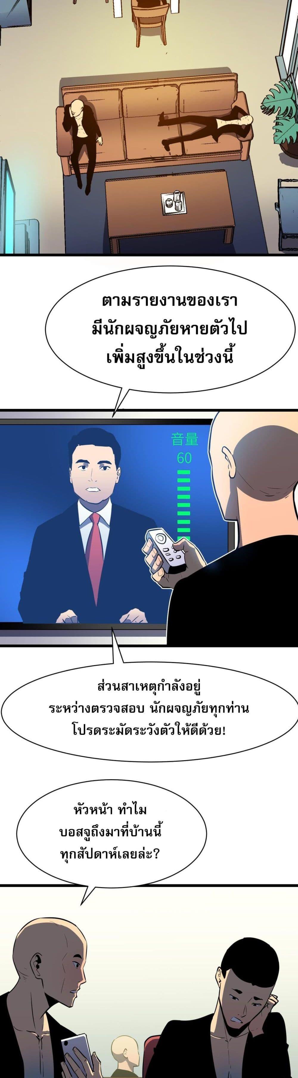 Manga-lc-com อ่านมังงะ อ่านการ์ตูน ออนไลน์ ฟรี Demon Lord Yan Yongqing ตอนที่ 1 2 3 4 5 6 7 8 9 10 11 12 13 14 ฟรี ไม่มีโฆษณา Manga-lc - อ่าน มังงะ อ่าน การ์ตูน ออนไลน์ อ่านมังงะ ฟรี