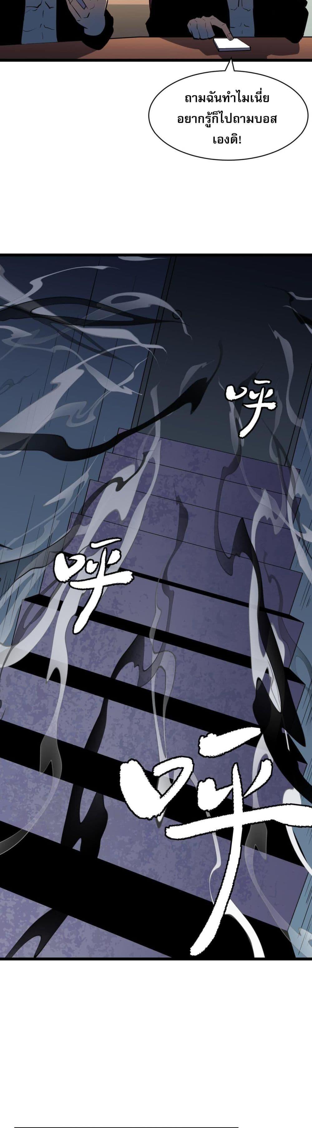 Manga-lc-com อ่านมังงะ อ่านการ์ตูน ออนไลน์ ฟรี Demon Lord Yan Yongqing ตอนที่ 1 2 3 4 5 6 7 8 9 10 11 12 13 14 ฟรี ไม่มีโฆษณา Manga-lc - อ่าน มังงะ อ่าน การ์ตูน ออนไลน์ อ่านมังงะ ฟรี
