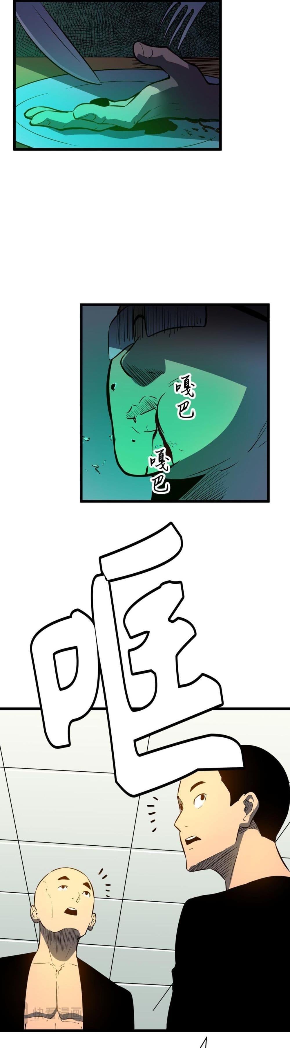 Manga-lc-com อ่านมังงะ อ่านการ์ตูน ออนไลน์ ฟรี Demon Lord Yan Yongqing ตอนที่ 1 2 3 4 5 6 7 8 9 10 11 12 13 14 ฟรี ไม่มีโฆษณา Manga-lc - อ่าน มังงะ อ่าน การ์ตูน ออนไลน์ อ่านมังงะ ฟรี