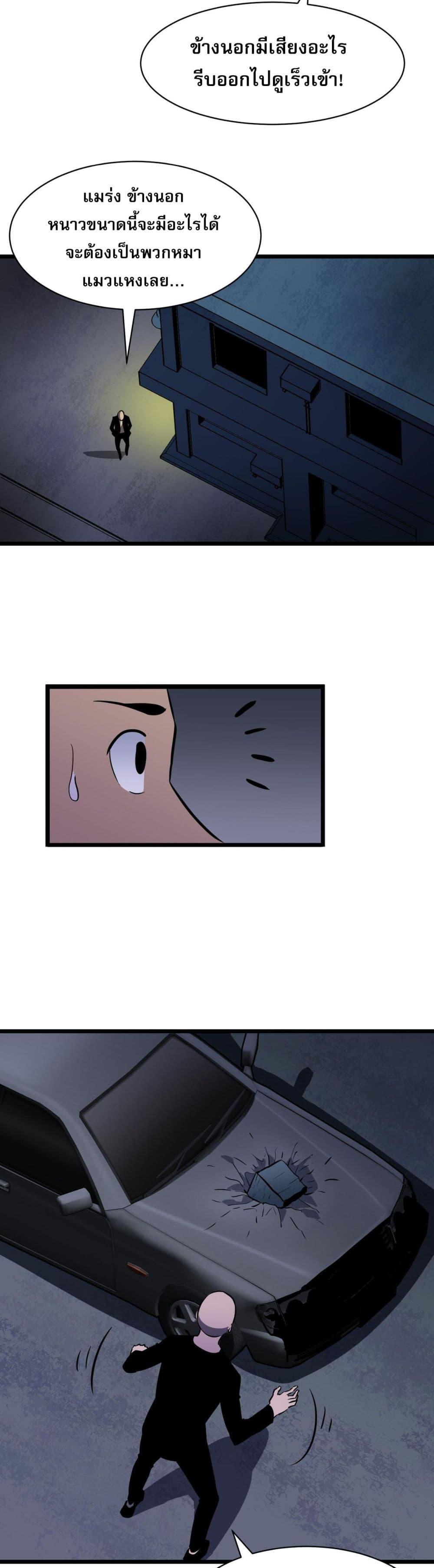 Manga-lc-com อ่านมังงะ อ่านการ์ตูน ออนไลน์ ฟรี Demon Lord Yan Yongqing ตอนที่ 1 2 3 4 5 6 7 8 9 10 11 12 13 14 ฟรี ไม่มีโฆษณา Manga-lc - อ่าน มังงะ อ่าน การ์ตูน ออนไลน์ อ่านมังงะ ฟรี
