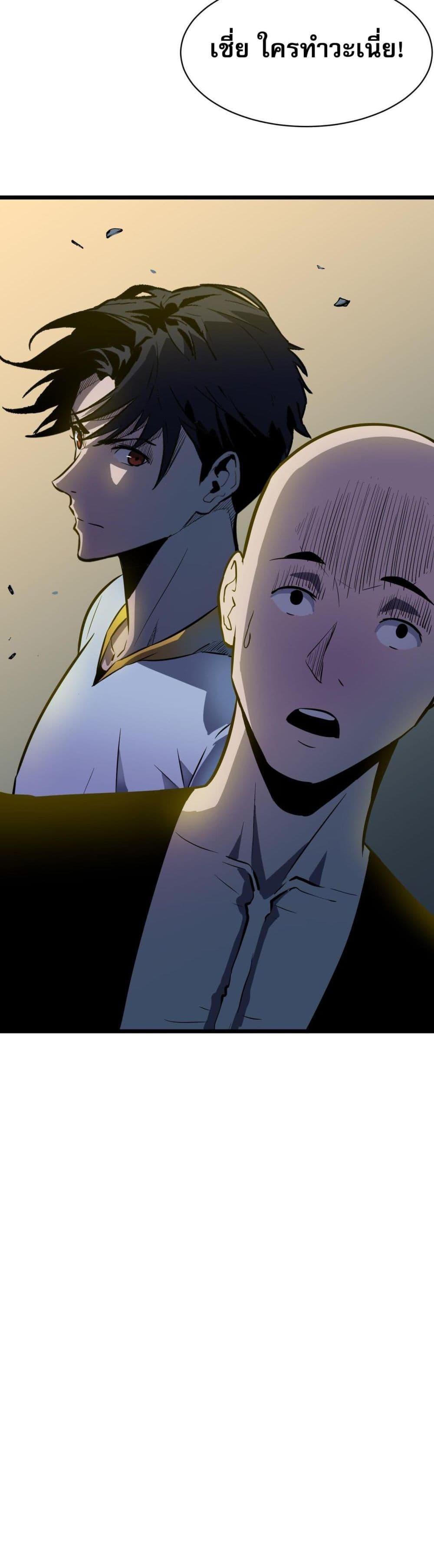 Manga-lc-com อ่านมังงะ อ่านการ์ตูน ออนไลน์ ฟรี Demon Lord Yan Yongqing ตอนที่ 1 2 3 4 5 6 7 8 9 10 11 12 13 14 ฟรี ไม่มีโฆษณา Manga-lc - อ่าน มังงะ อ่าน การ์ตูน ออนไลน์ อ่านมังงะ ฟรี