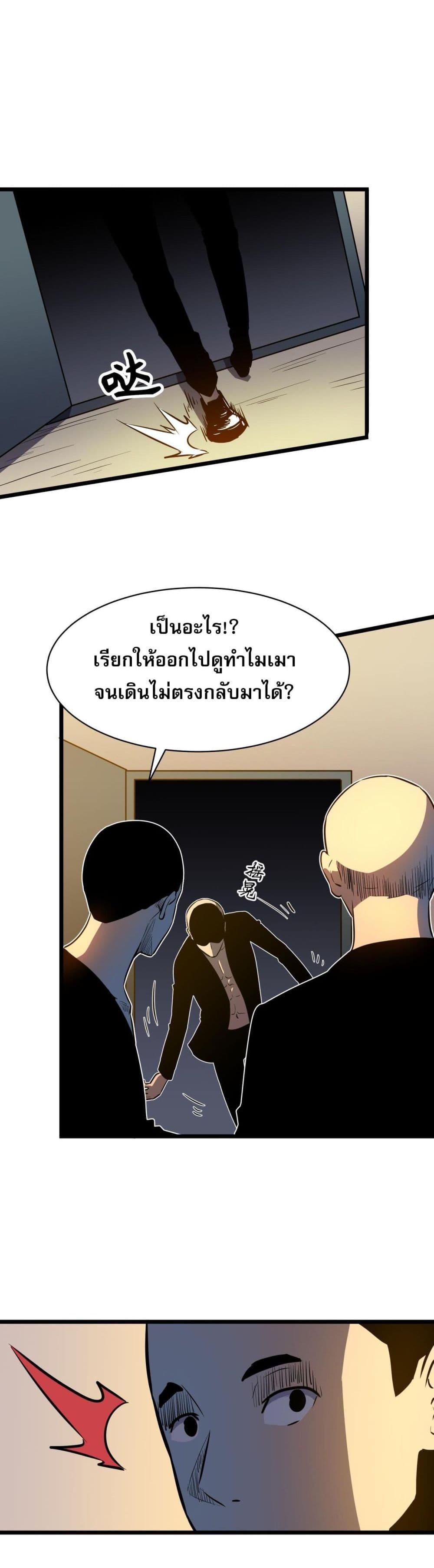 Manga-lc-com อ่านมังงะ อ่านการ์ตูน ออนไลน์ ฟรี Demon Lord Yan Yongqing ตอนที่ 1 2 3 4 5 6 7 8 9 10 11 12 13 14 ฟรี ไม่มีโฆษณา Manga-lc - อ่าน มังงะ อ่าน การ์ตูน ออนไลน์ อ่านมังงะ ฟรี