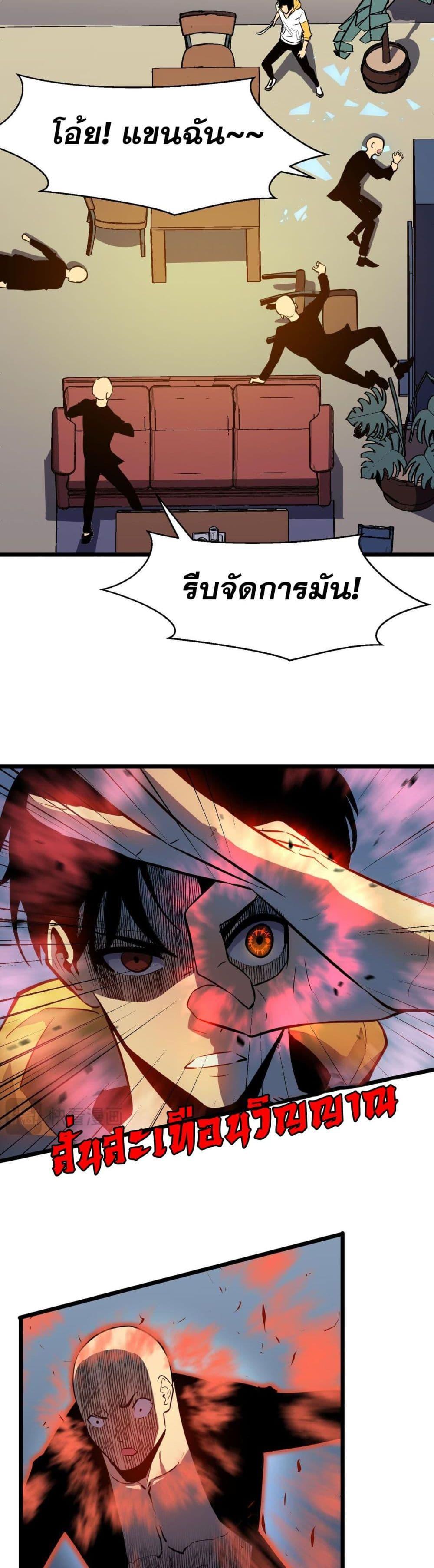 Manga-lc-com อ่านมังงะ อ่านการ์ตูน ออนไลน์ ฟรี Demon Lord Yan Yongqing ตอนที่ 1 2 3 4 5 6 7 8 9 10 11 12 13 14 ฟรี ไม่มีโฆษณา Manga-lc - อ่าน มังงะ อ่าน การ์ตูน ออนไลน์ อ่านมังงะ ฟรี