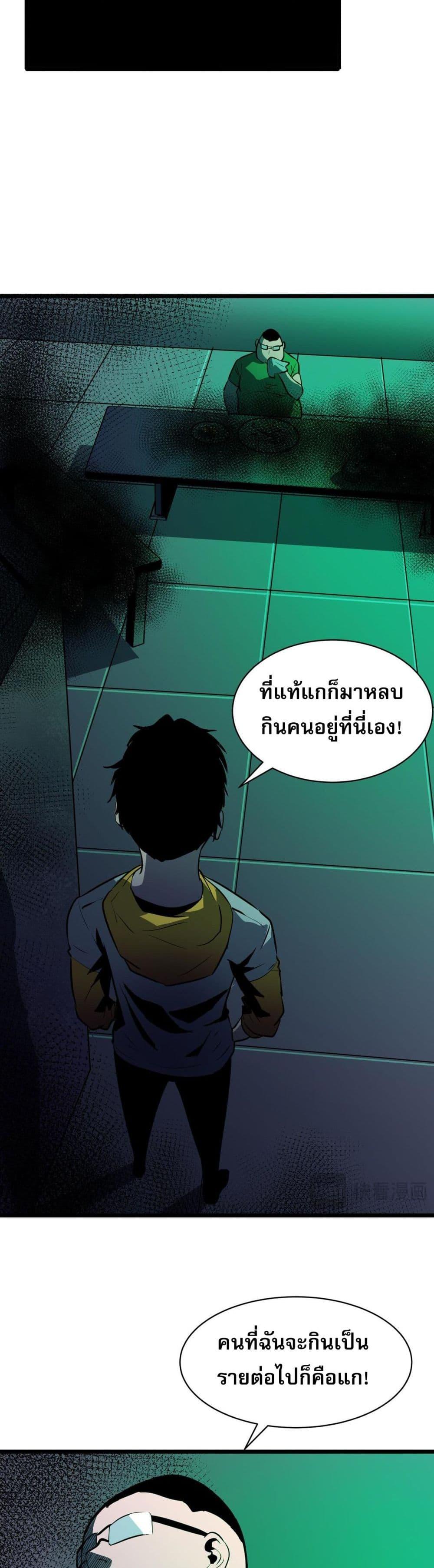 Manga-lc-com อ่านมังงะ อ่านการ์ตูน ออนไลน์ ฟรี Demon Lord Yan Yongqing ตอนที่ 1 2 3 4 5 6 7 8 9 10 11 12 13 14 ฟรี ไม่มีโฆษณา Manga-lc - อ่าน มังงะ อ่าน การ์ตูน ออนไลน์ อ่านมังงะ ฟรี