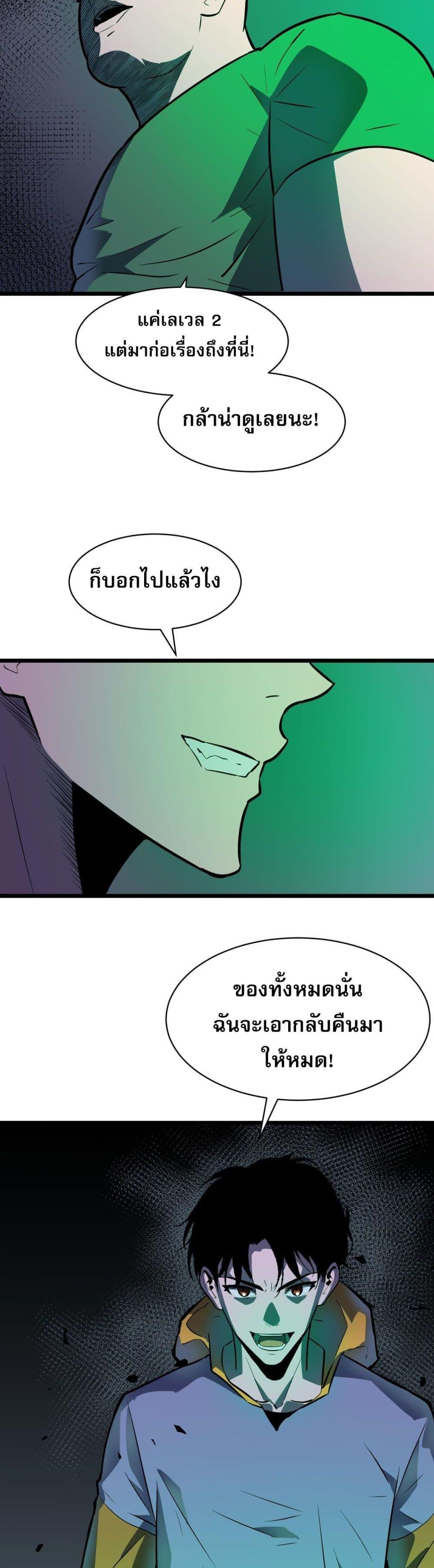 Manga-lc-com อ่านมังงะ อ่านการ์ตูน ออนไลน์ ฟรี Demon Lord Yan Yongqing ตอนที่ 1 2 3 4 5 6 7 8 9 10 11 12 13 14 ฟรี ไม่มีโฆษณา Manga-lc - อ่าน มังงะ อ่าน การ์ตูน ออนไลน์ อ่านมังงะ ฟรี