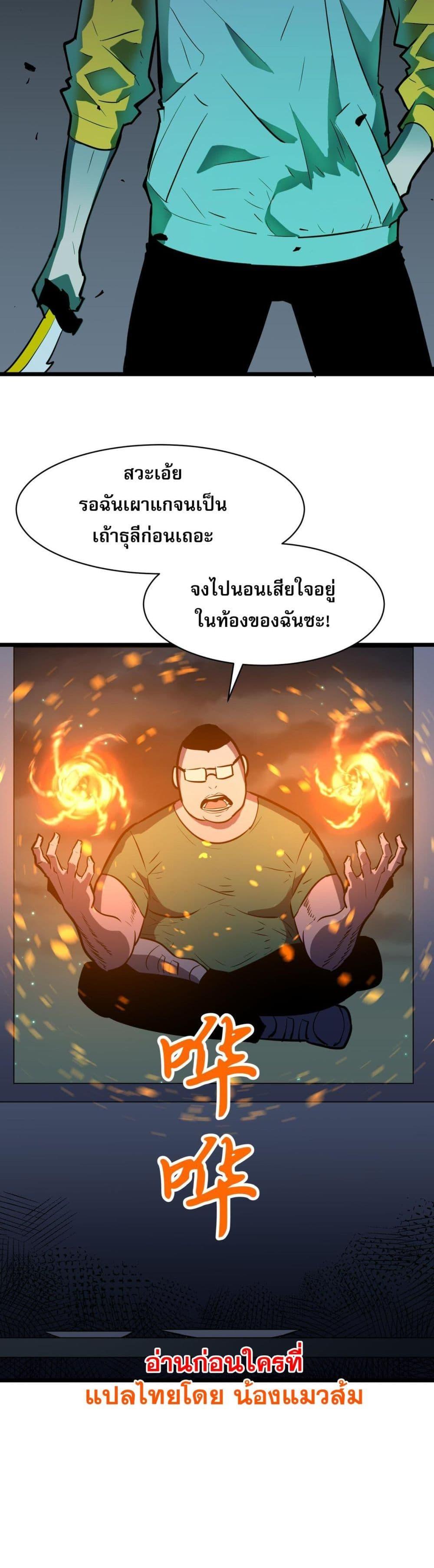 Manga-lc-com อ่านมังงะ อ่านการ์ตูน ออนไลน์ ฟรี Demon Lord Yan Yongqing ตอนที่ 1 2 3 4 5 6 7 8 9 10 11 12 13 14 ฟรี ไม่มีโฆษณา Manga-lc - อ่าน มังงะ อ่าน การ์ตูน ออนไลน์ อ่านมังงะ ฟรี