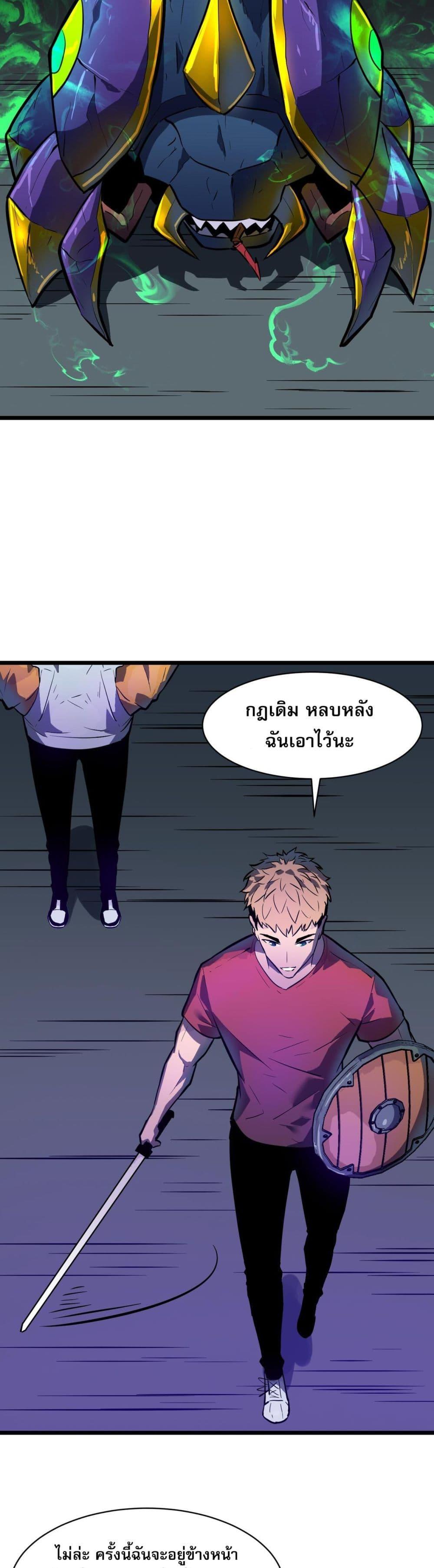 Manga-lc-com อ่านมังงะ อ่านการ์ตูน ออนไลน์ ฟรี Demon Lord Yan Yongqing ตอนที่ 1 2 3 4 5 6 7 8 9 10 11 12 13 14 ฟรี ไม่มีโฆษณา Manga-lc - อ่าน มังงะ อ่าน การ์ตูน ออนไลน์ อ่านมังงะ ฟรี