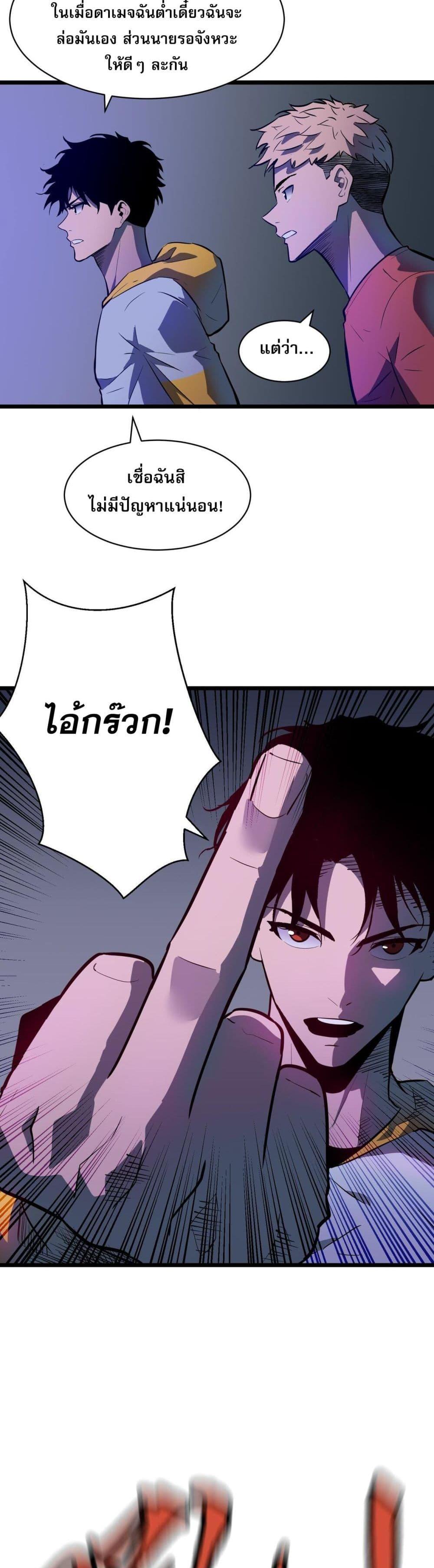 Manga-lc-com อ่านมังงะ อ่านการ์ตูน ออนไลน์ ฟรี Demon Lord Yan Yongqing ตอนที่ 1 2 3 4 5 6 7 8 9 10 11 12 13 14 ฟรี ไม่มีโฆษณา Manga-lc - อ่าน มังงะ อ่าน การ์ตูน ออนไลน์ อ่านมังงะ ฟรี