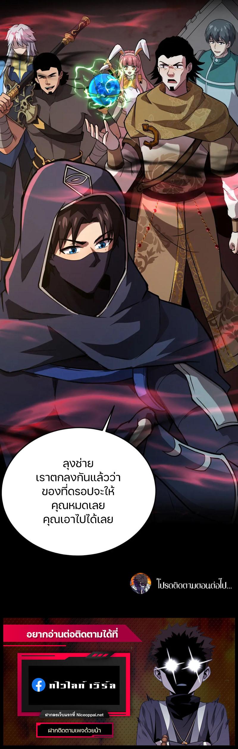 Manga-lc-com อ่านมังงะ อ่านการ์ตูน ออนไลน์ ฟรี SSS-Rank Lone Summoner ตอนที่ 1 2 3 4 5 6 7 8 9 10 11 12 13 14 ฟรี ไม่มีโฆษณา Manga-lc - อ่าน มังงะ อ่าน การ์ตูน ออนไลน์ อ่านมังงะ ฟรี