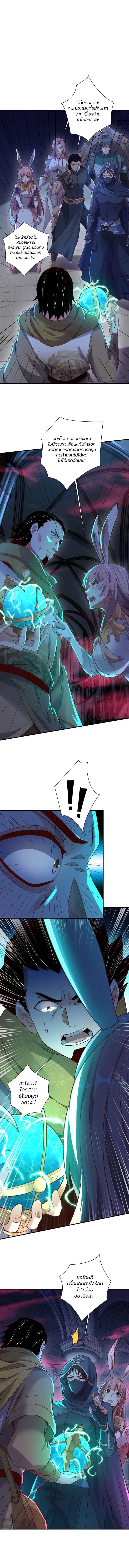 Manga-lc-com อ่านมังงะ อ่านการ์ตูน ออนไลน์ ฟรี SSS-Rank Lone Summoner ตอนที่ 1 2 3 4 5 6 7 8 9 10 11 12 13 14 ฟรี ไม่มีโฆษณา Manga-lc - อ่าน มังงะ อ่าน การ์ตูน ออนไลน์ อ่านมังงะ ฟรี