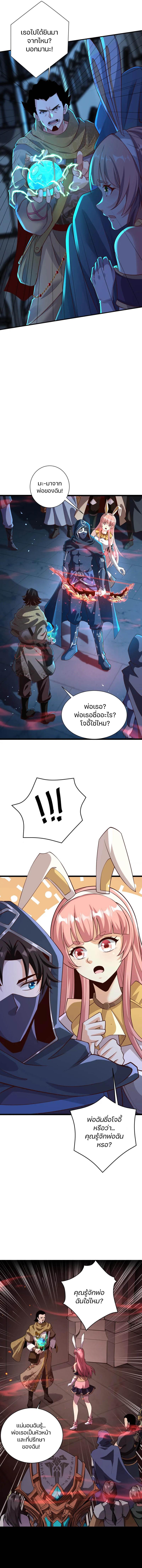 Manga-lc-com อ่านมังงะ อ่านการ์ตูน ออนไลน์ ฟรี SSS-Rank Lone Summoner ตอนที่ 1 2 3 4 5 6 7 8 9 10 11 12 13 14 ฟรี ไม่มีโฆษณา Manga-lc - อ่าน มังงะ อ่าน การ์ตูน ออนไลน์ อ่านมังงะ ฟรี