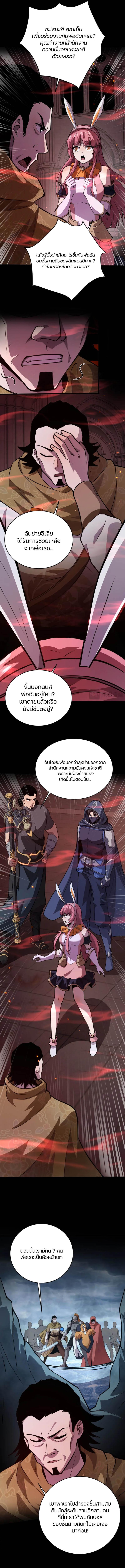Manga-lc-com อ่านมังงะ อ่านการ์ตูน ออนไลน์ ฟรี SSS-Rank Lone Summoner ตอนที่ 1 2 3 4 5 6 7 8 9 10 11 12 13 14 ฟรี ไม่มีโฆษณา Manga-lc - อ่าน มังงะ อ่าน การ์ตูน ออนไลน์ อ่านมังงะ ฟรี