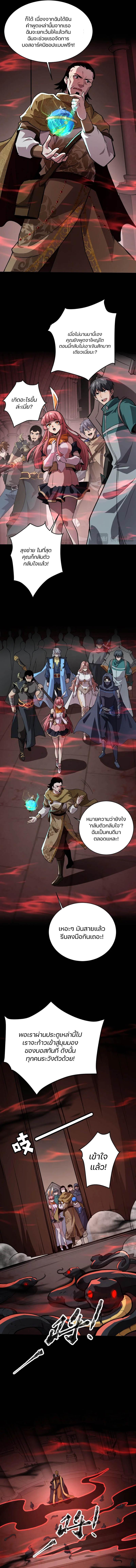 Manga-lc-com อ่านมังงะ อ่านการ์ตูน ออนไลน์ ฟรี SSS-Rank Lone Summoner ตอนที่ 1 2 3 4 5 6 7 8 9 10 11 12 13 14 ฟรี ไม่มีโฆษณา Manga-lc - อ่าน มังงะ อ่าน การ์ตูน ออนไลน์ อ่านมังงะ ฟรี