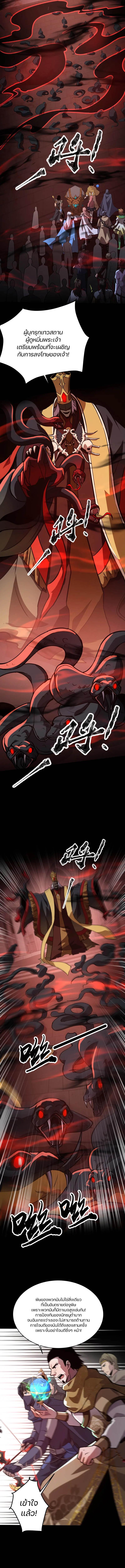 Manga-lc-com อ่านมังงะ อ่านการ์ตูน ออนไลน์ ฟรี SSS-Rank Lone Summoner ตอนที่ 1 2 3 4 5 6 7 8 9 10 11 12 13 14 ฟรี ไม่มีโฆษณา Manga-lc - อ่าน มังงะ อ่าน การ์ตูน ออนไลน์ อ่านมังงะ ฟรี