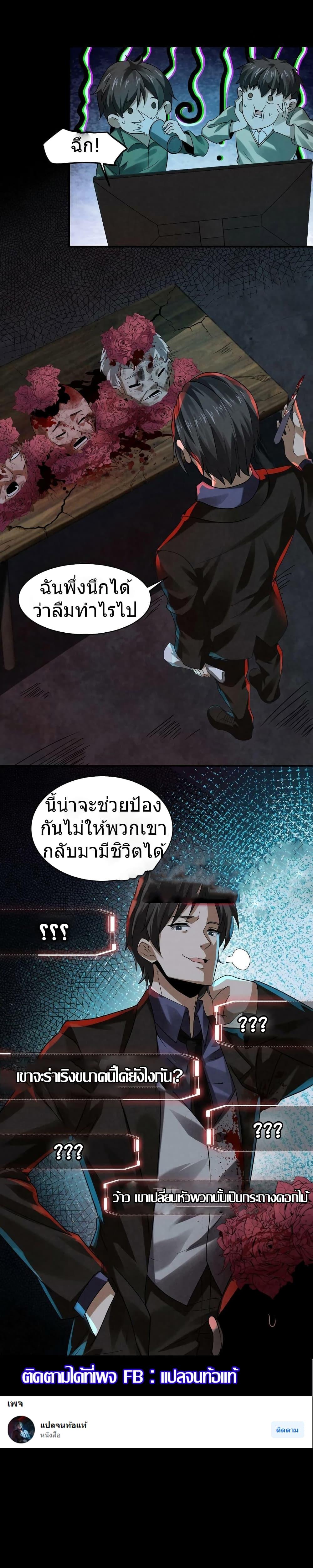 Manga-lc-com อ่านมังงะ อ่านการ์ตูน ออนไลน์ ฟรี OverlyFerociou ตอนที่ 1 2 3 4 5 6 7 8 9 10 11 12 13 14 ฟรี ไม่มีโฆษณา Manga-lc - อ่าน มังงะ อ่าน การ์ตูน ออนไลน์ อ่านมังงะ ฟรี