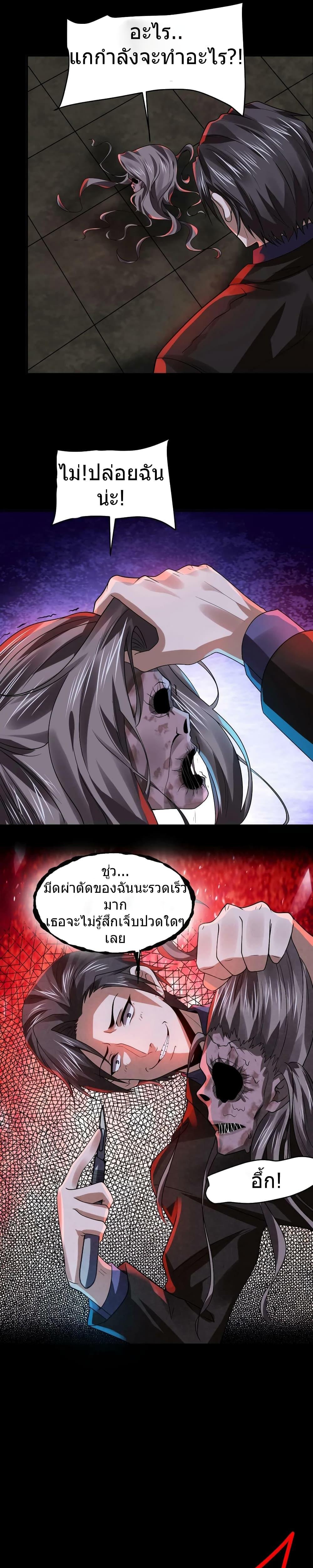 Manga-lc-com อ่านมังงะ อ่านการ์ตูน ออนไลน์ ฟรี OverlyFerociou ตอนที่ 1 2 3 4 5 6 7 8 9 10 11 12 13 14 ฟรี ไม่มีโฆษณา Manga-lc - อ่าน มังงะ อ่าน การ์ตูน ออนไลน์ อ่านมังงะ ฟรี