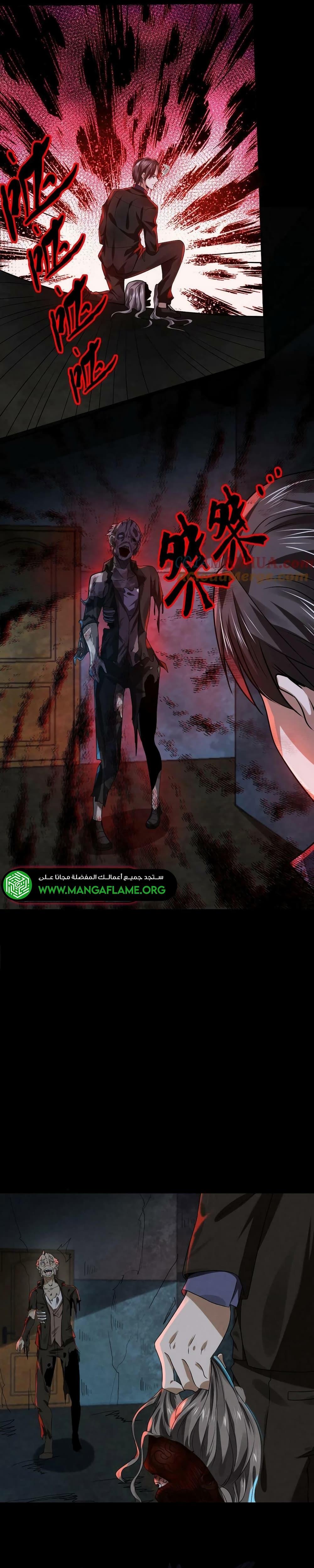 Manga-lc-com อ่านมังงะ อ่านการ์ตูน ออนไลน์ ฟรี OverlyFerociou ตอนที่ 1 2 3 4 5 6 7 8 9 10 11 12 13 14 ฟรี ไม่มีโฆษณา Manga-lc - อ่าน มังงะ อ่าน การ์ตูน ออนไลน์ อ่านมังงะ ฟรี
