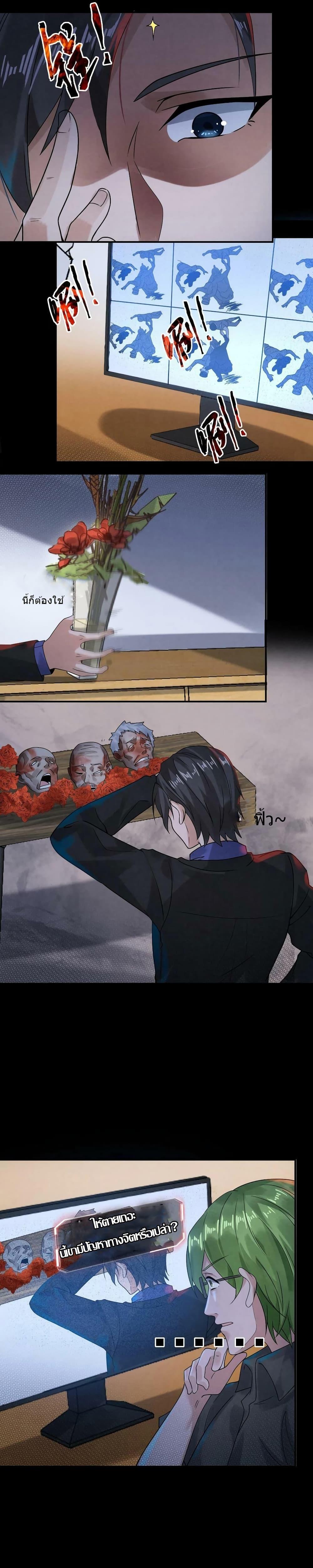 Manga-lc-com อ่านมังงะ อ่านการ์ตูน ออนไลน์ ฟรี OverlyFerociou ตอนที่ 1 2 3 4 5 6 7 8 9 10 11 12 13 14 ฟรี ไม่มีโฆษณา Manga-lc - อ่าน มังงะ อ่าน การ์ตูน ออนไลน์ อ่านมังงะ ฟรี