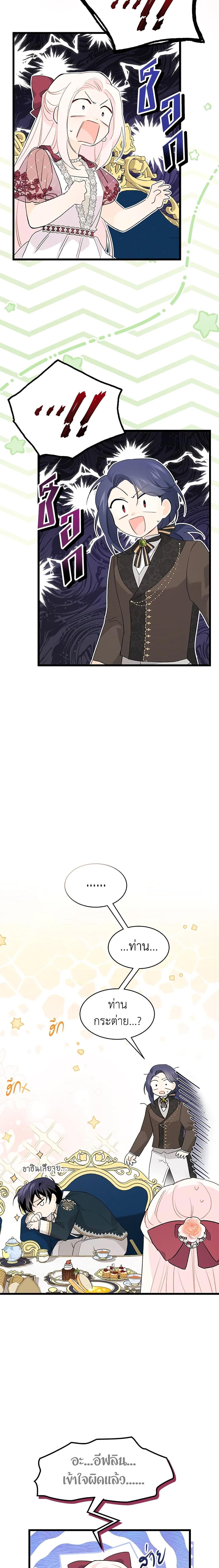 Manga-lc-com อ่านมังงะ อ่านการ์ตูน ออนไลน์ ฟรี The Symbiotic Relationship Between a Panther and a Rabbit ตอนที่ 1 2 3 4 5 6 7 8 9 10 11 12 13 14 ฟรี ไม่มีโฆษณา Manga-lc - อ่าน มังงะ อ่าน การ์ตูน ออนไลน์ อ่านมังงะ ฟรี