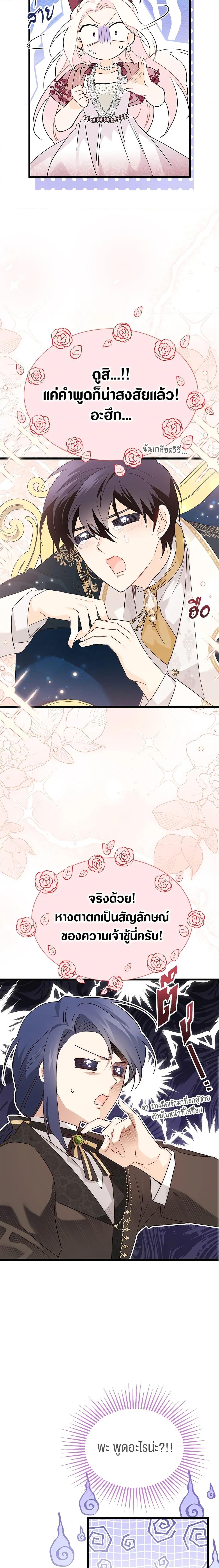 Manga-lc-com อ่านมังงะ อ่านการ์ตูน ออนไลน์ ฟรี The Symbiotic Relationship Between a Panther and a Rabbit ตอนที่ 1 2 3 4 5 6 7 8 9 10 11 12 13 14 ฟรี ไม่มีโฆษณา Manga-lc - อ่าน มังงะ อ่าน การ์ตูน ออนไลน์ อ่านมังงะ ฟรี