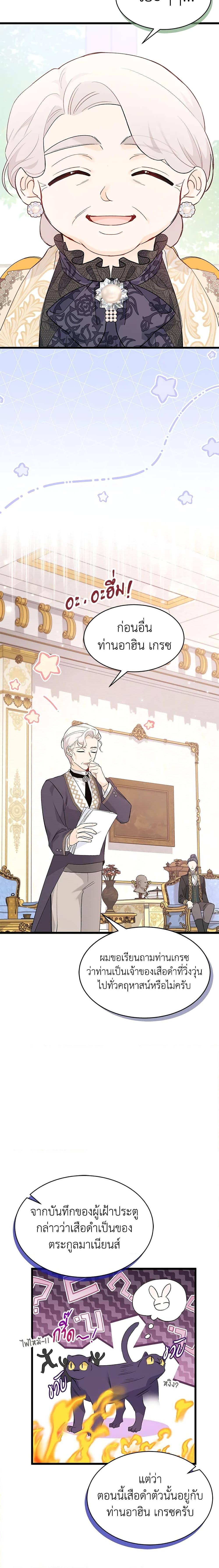 Manga-lc-com อ่านมังงะ อ่านการ์ตูน ออนไลน์ ฟรี The Symbiotic Relationship Between a Panther and a Rabbit ตอนที่ 1 2 3 4 5 6 7 8 9 10 11 12 13 14 ฟรี ไม่มีโฆษณา Manga-lc - อ่าน มังงะ อ่าน การ์ตูน ออนไลน์ อ่านมังงะ ฟรี